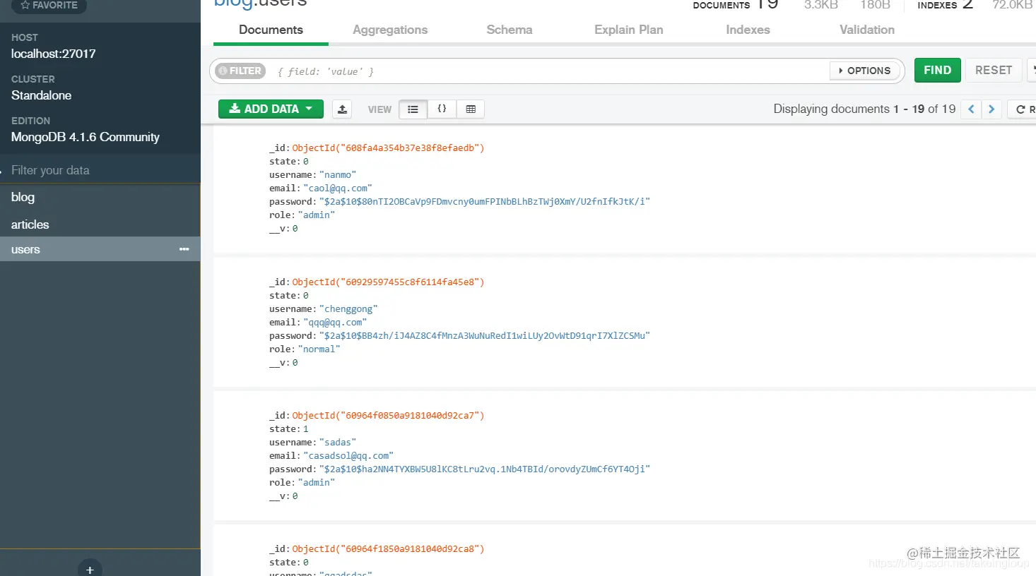 上述blog项目用户集合
