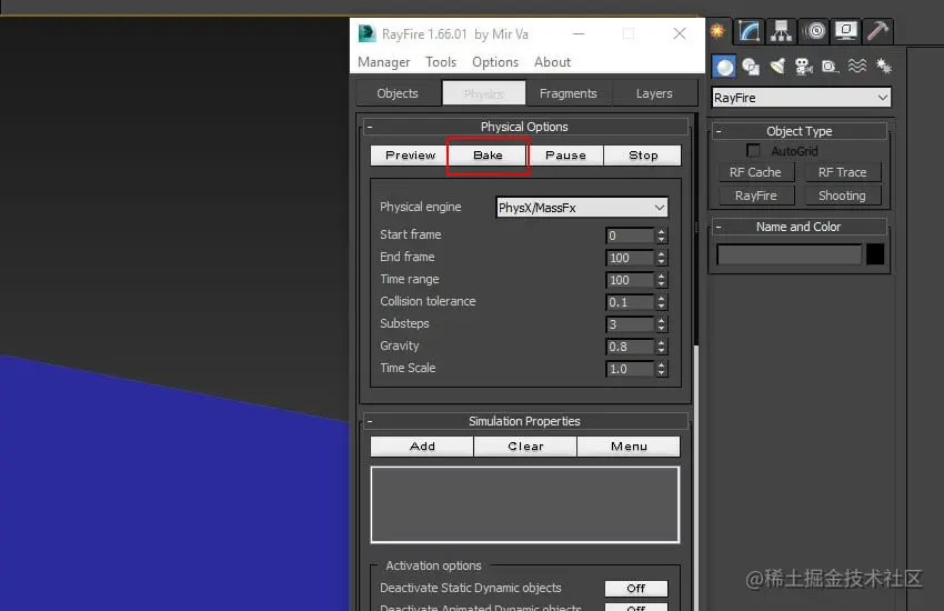 “拆除几何体”选项