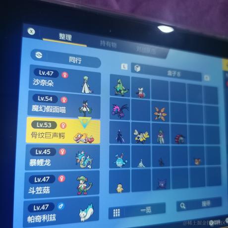 九快陆于2022-12-05 11:36发布的图片