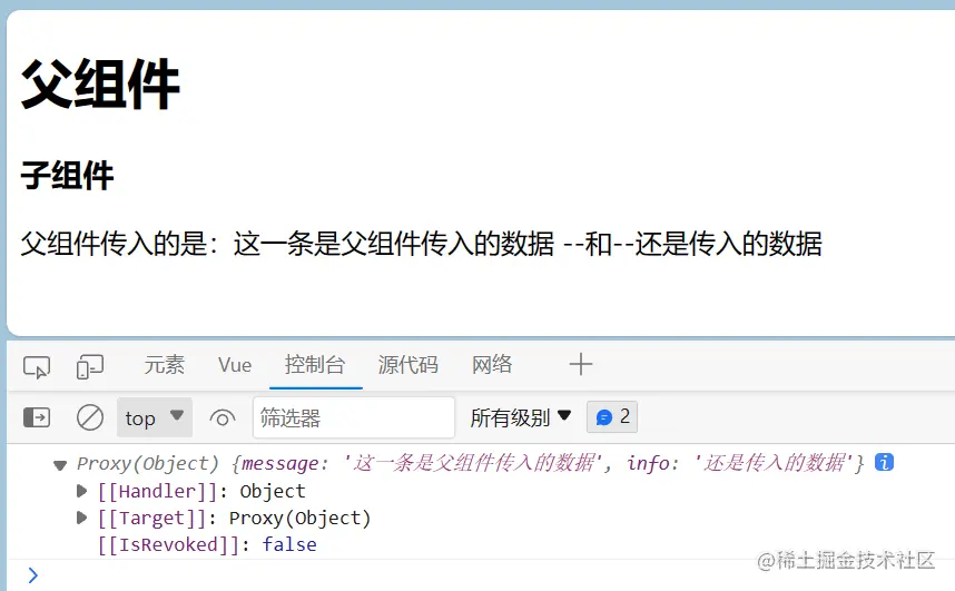 image-20230825174841815