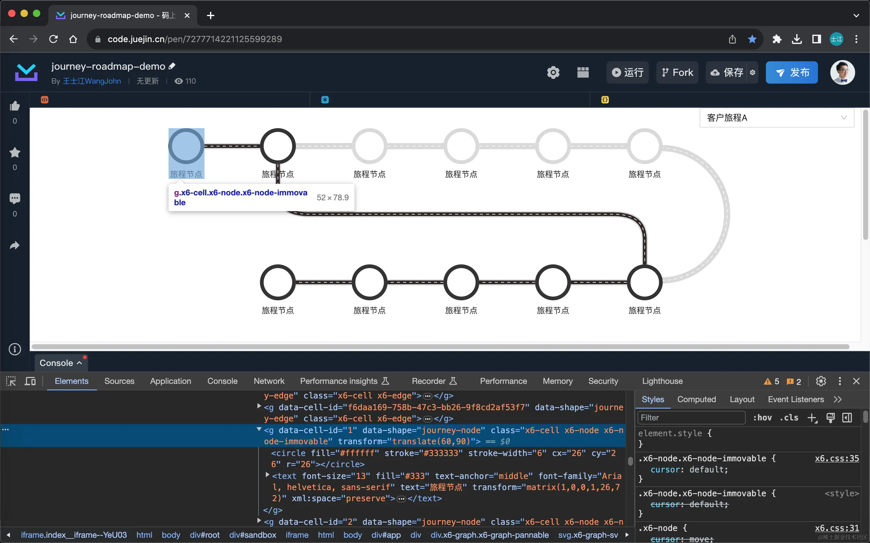 node-dom.png