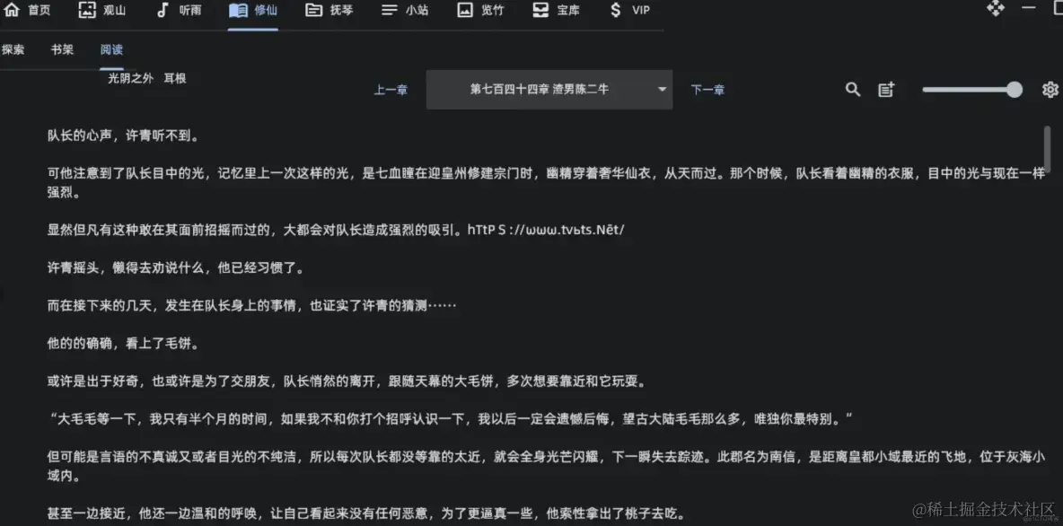 推荐一款windows摸鱼神器-太极工具箱_右键_05
