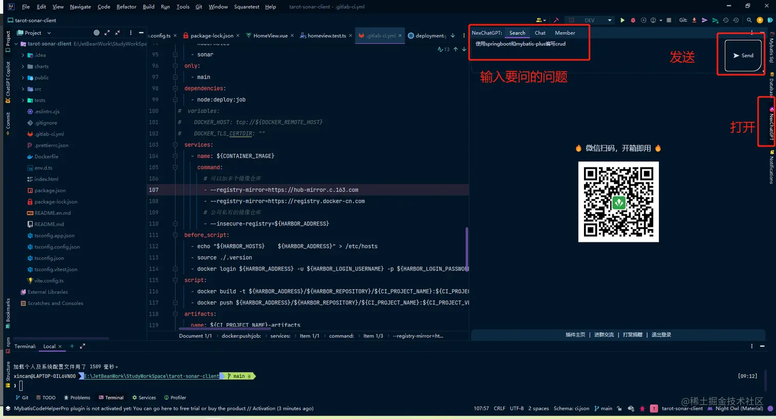 image-20230413093319658