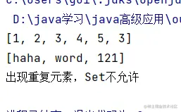 image-20210920173235864