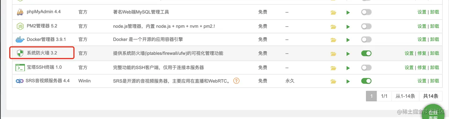 image-20221014231532179