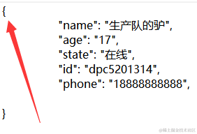请添加图片描述