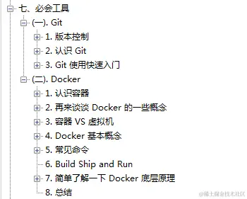 阿里最受追捧的「中高级技术核心」，助我拿下菜鸟offer，附面经