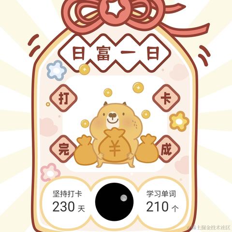 好好学习捏于2022-11-23 09:12发布的图片