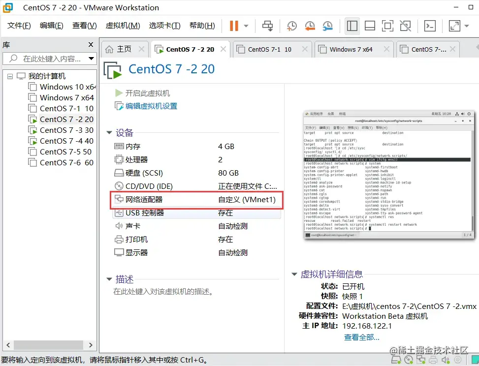 QQ截图20220916162831.png