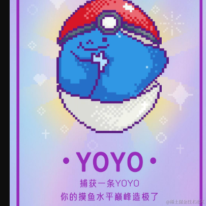 吕铮爱吃萝卜于2022-06-28 09:04发布的图片