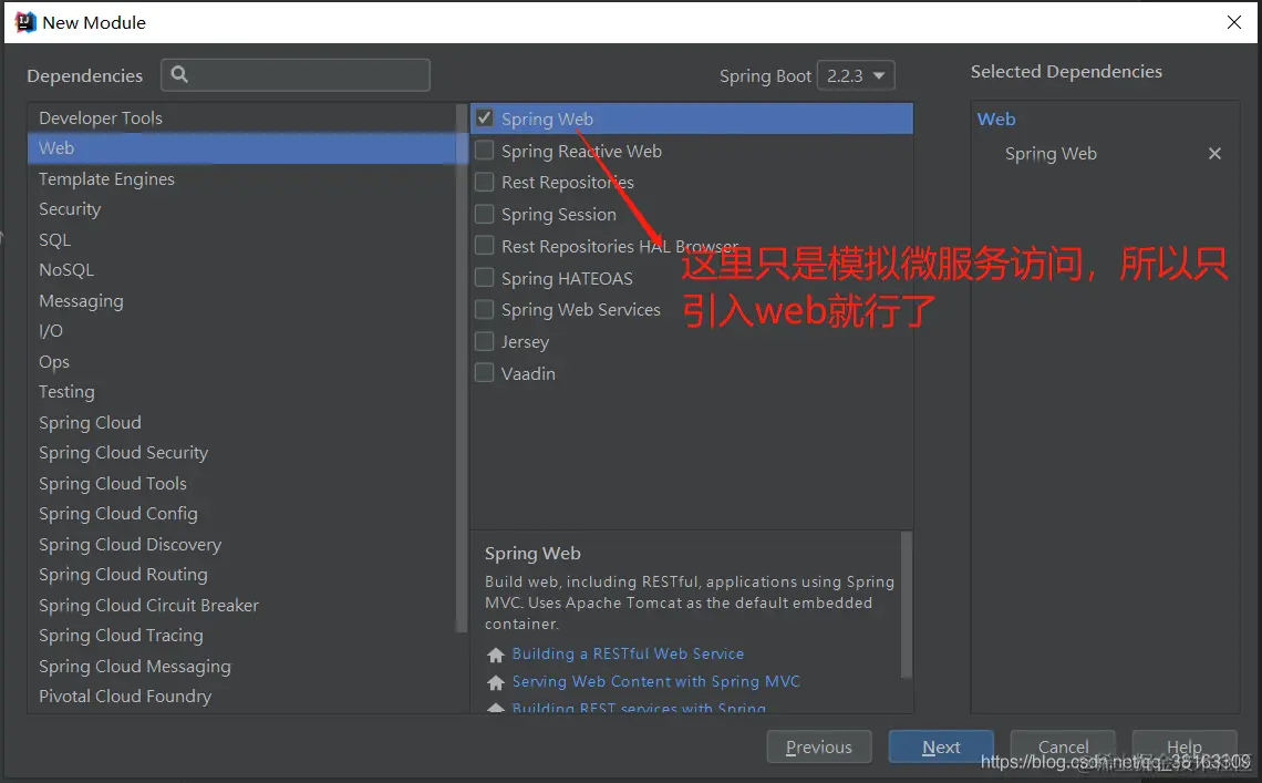 Spring Cloud Alibaba从入门到实践一网打尽