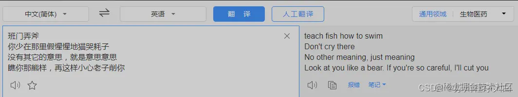 在这里插图片描述