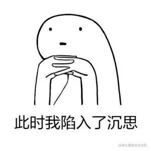 https://p3-juejin.byteimg.com/tos-cn-i-k3u1fbpfcp/c95c6a842d974d598c6b35a8095a7d77~tplv-k3u1fbpfcp-zoom-1.image