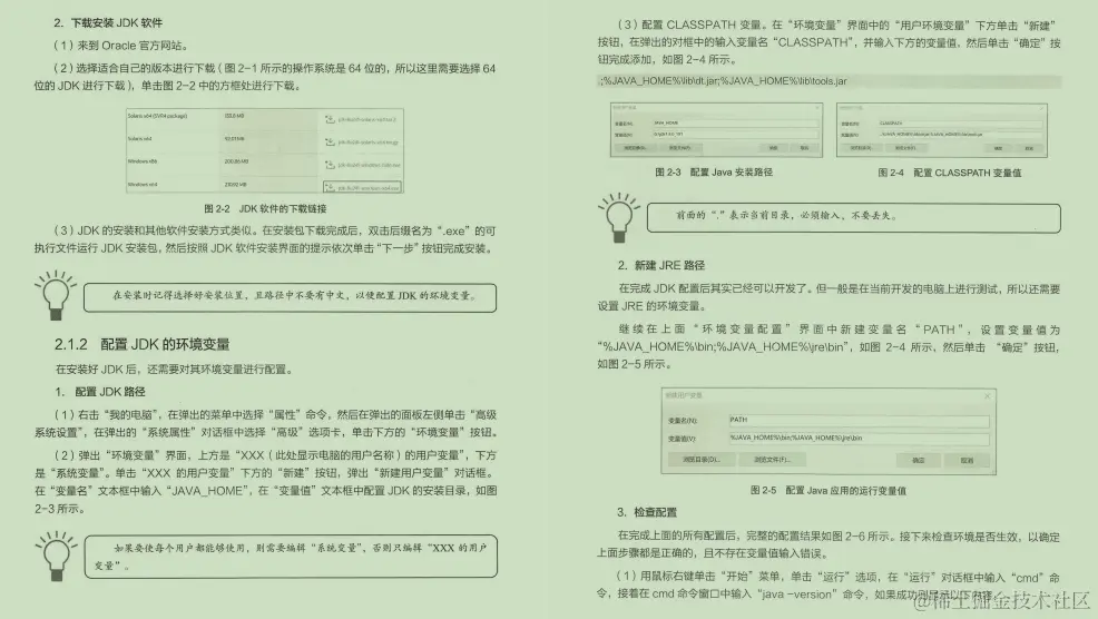 阿里技术专家，紧跟潮流，解读spring微服务架构技术的演进