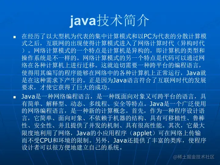 基于ssh的婴幼儿产品销售系统的论文PPT源码（包调试成功）