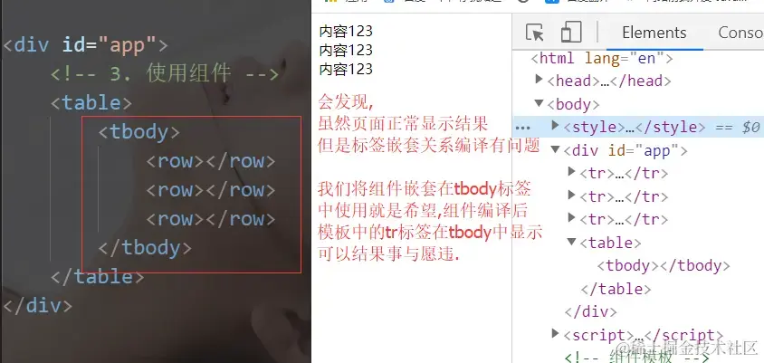 template模板编译问题.png
