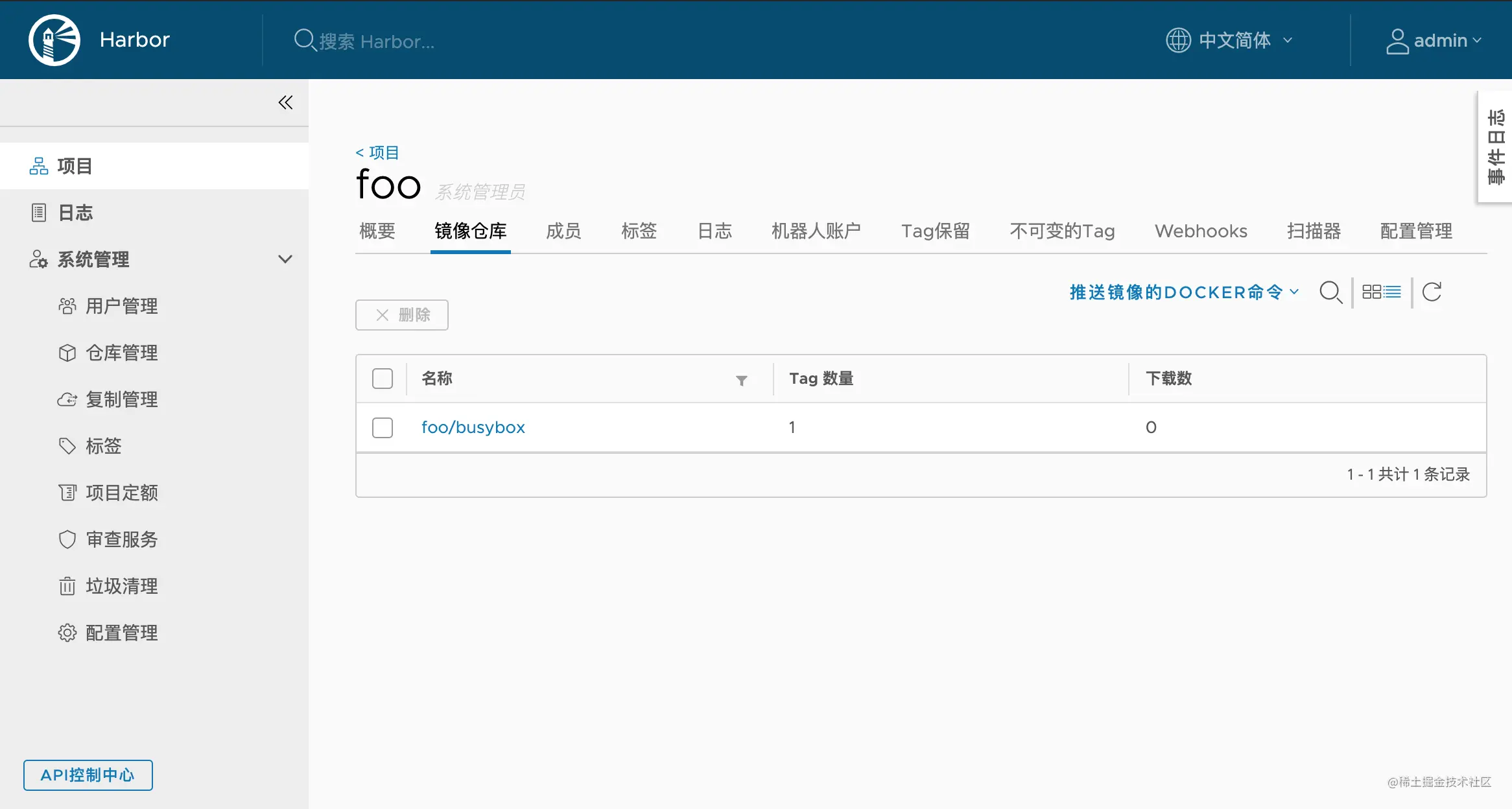 Harbor Web 页面