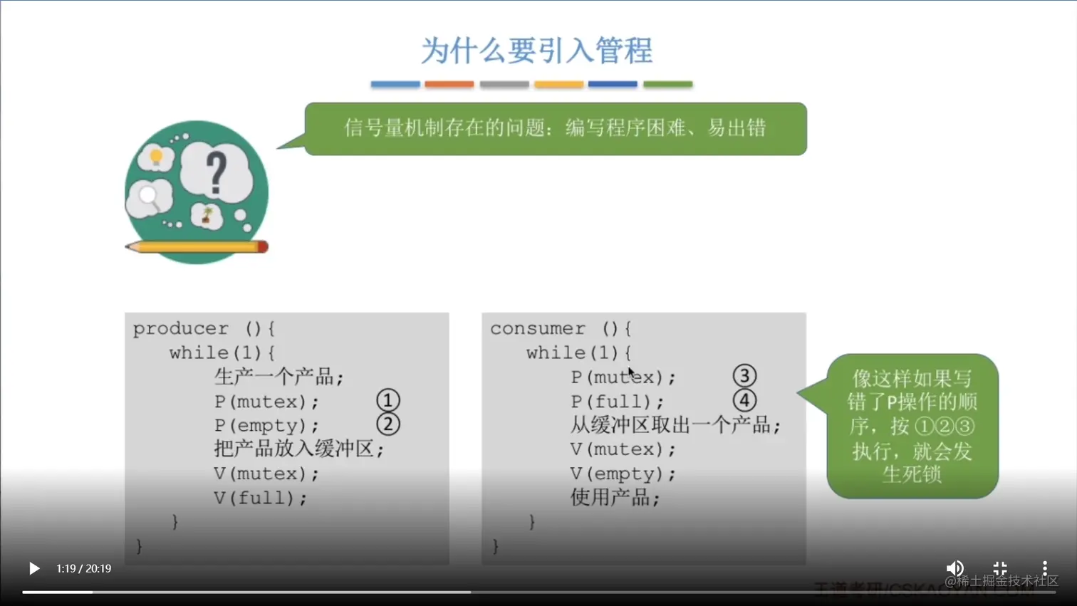 image-20220816112038166