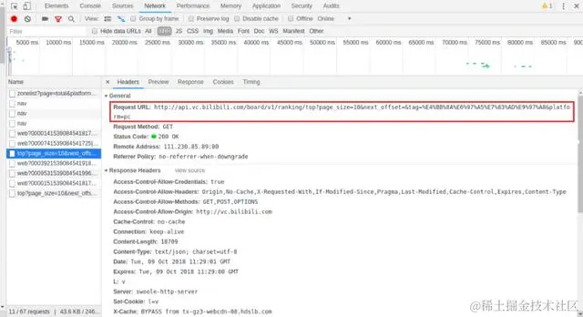 用Python脚本自动爬取Bilibili视频，你学会了吗？