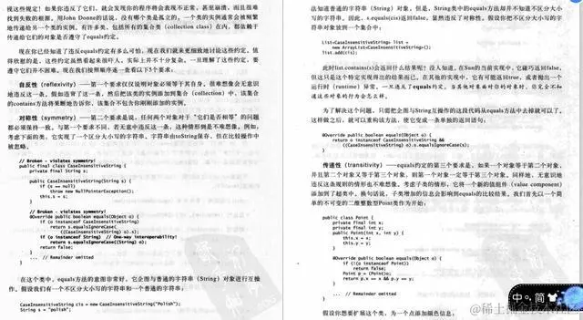 来自一个架构师自述：最恐怖的是我手下的人都比我牛逼