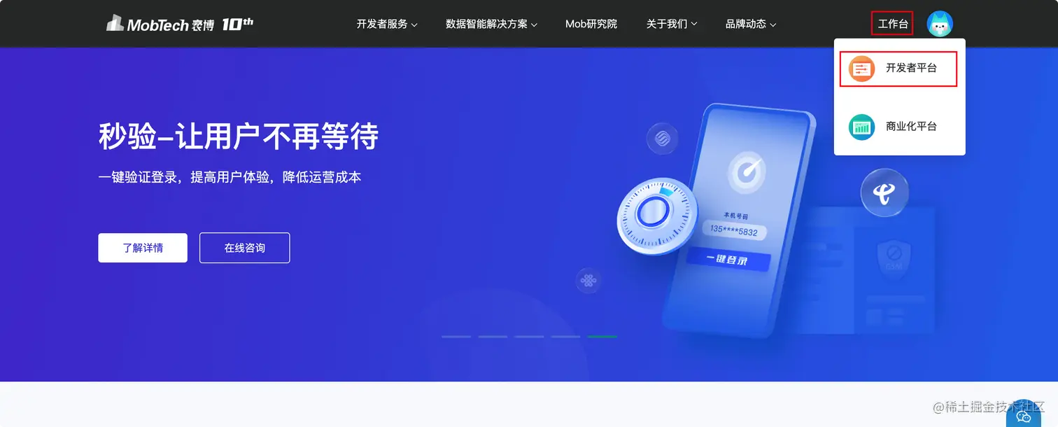 image-20230506102059167