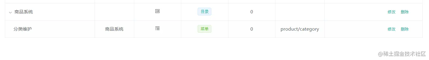 image-20201026124519382