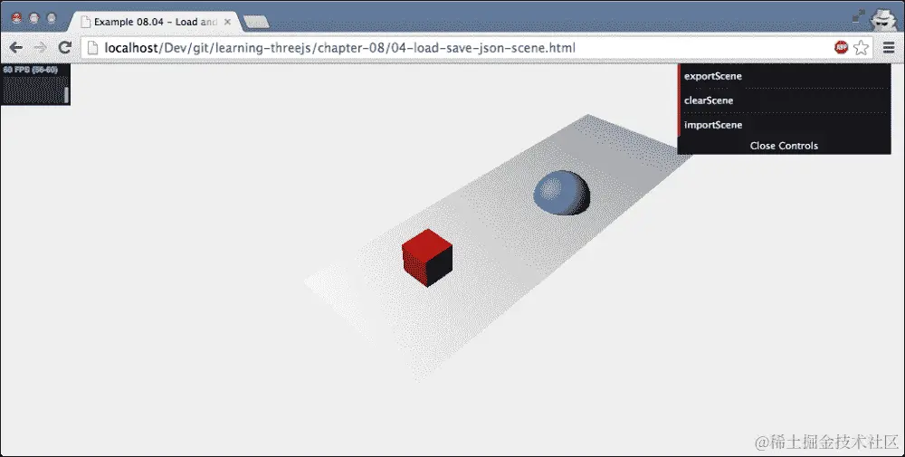 保存和加载场景