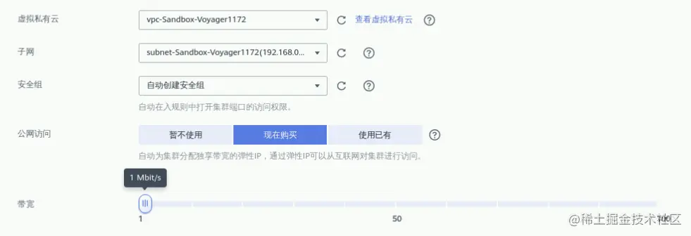 高斯数据库gaussDB（DWS），全网首篇对标MySQL命令集合文章