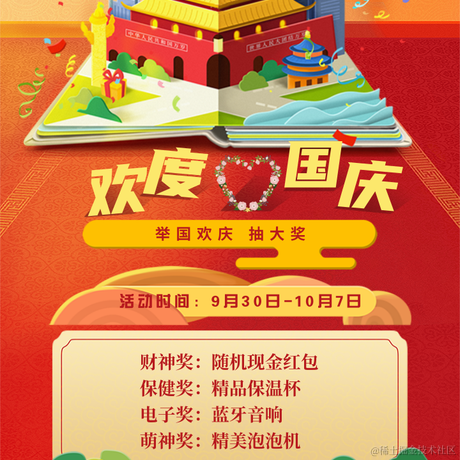 小i于2021-09-30 11:16发布的图片