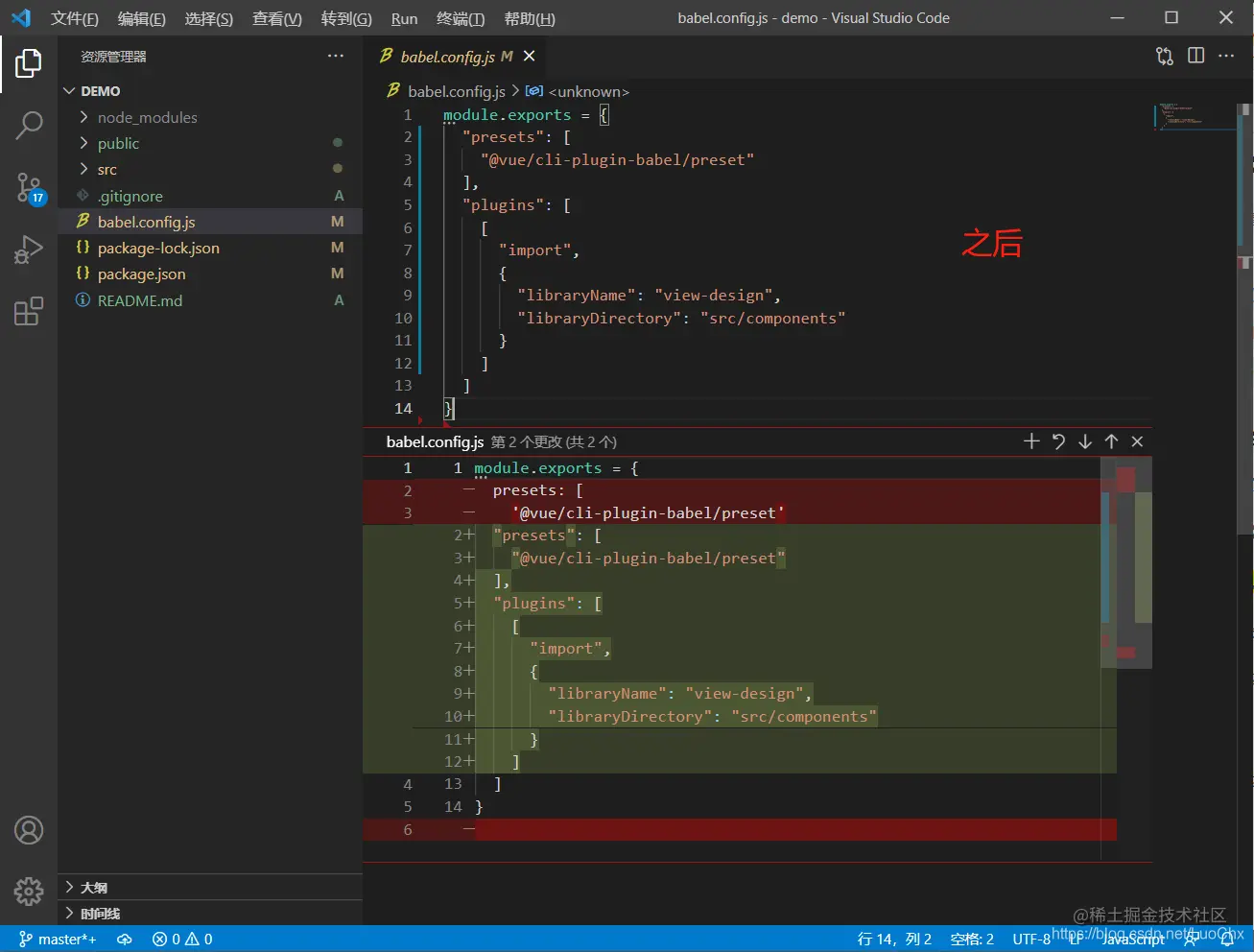 在这里插入图片描述