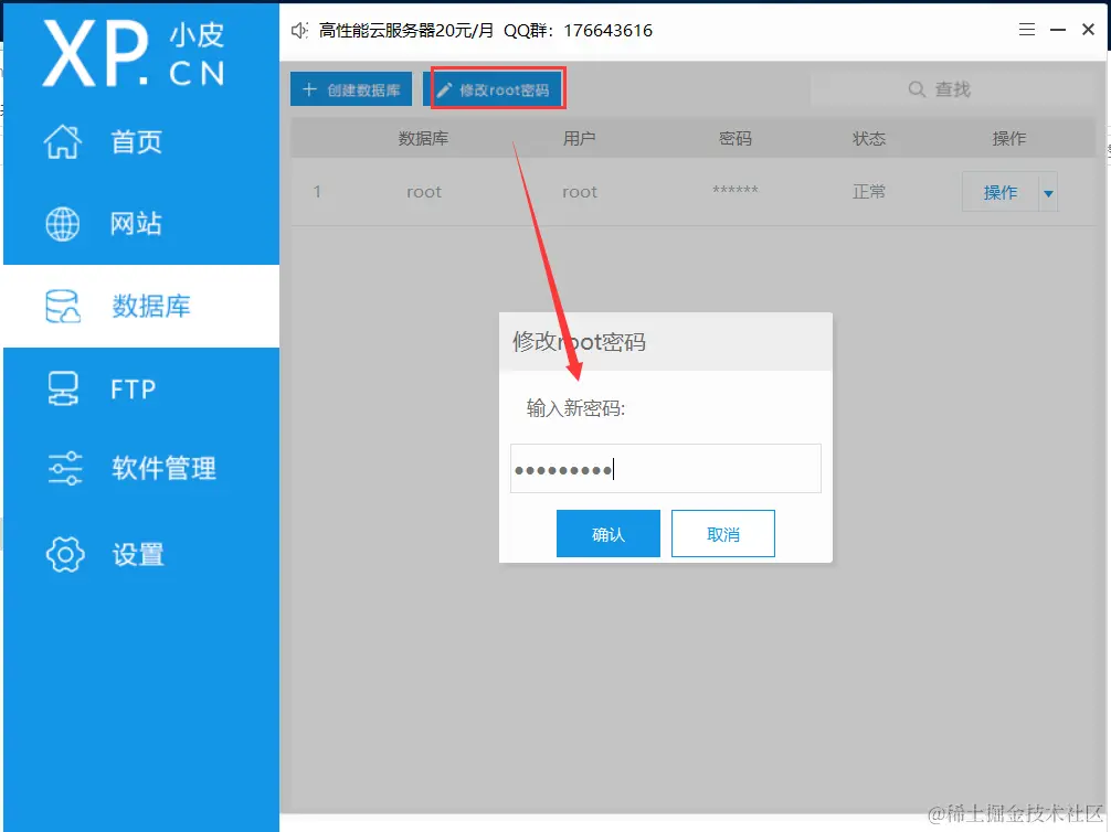 image-20240326162348855