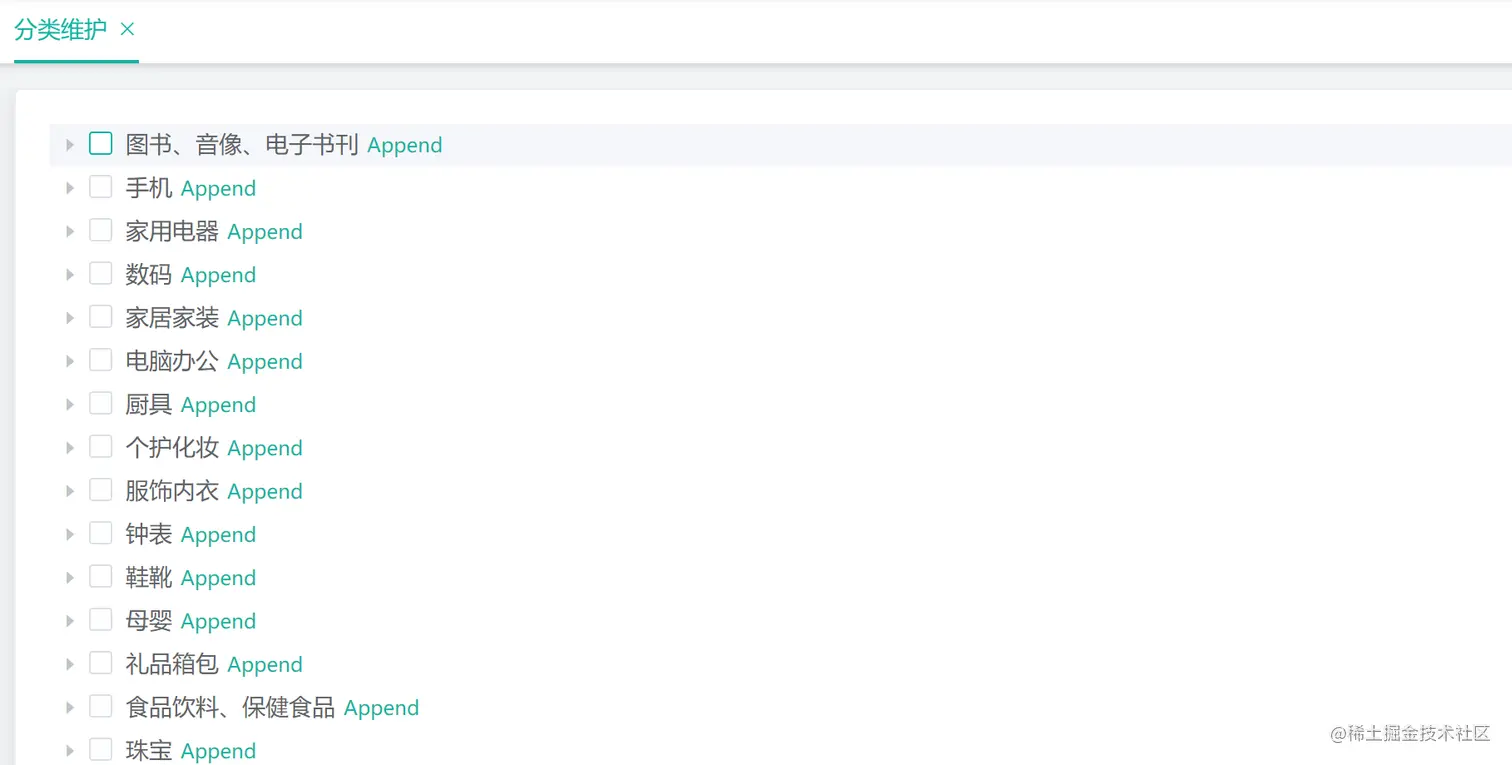 image-20230107180204817