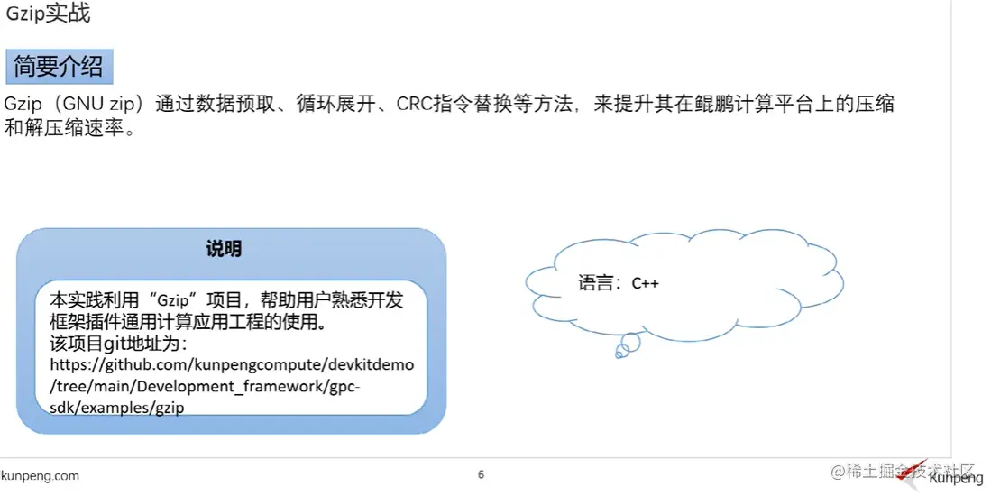 image-20221210005422767