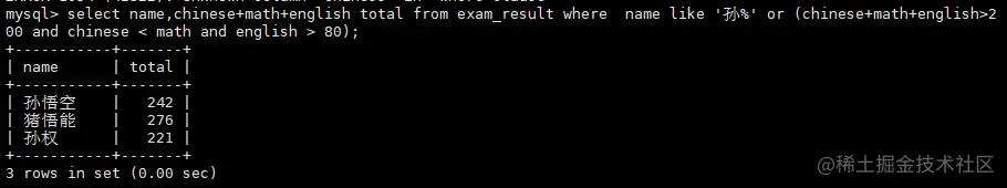 image-20220808184920770