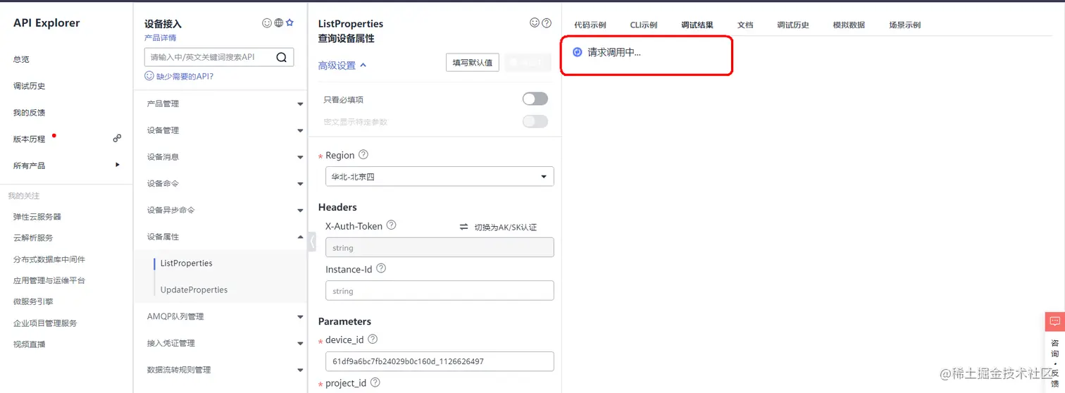 image-20220113145810872