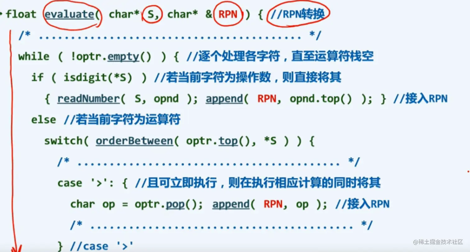 image-20210803144957280