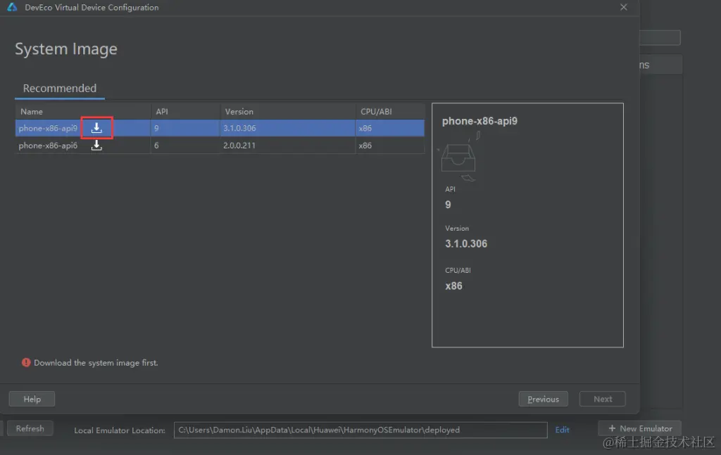 HarmonyOS应用开发-搭建开发环境-鸿蒙开发者社区
