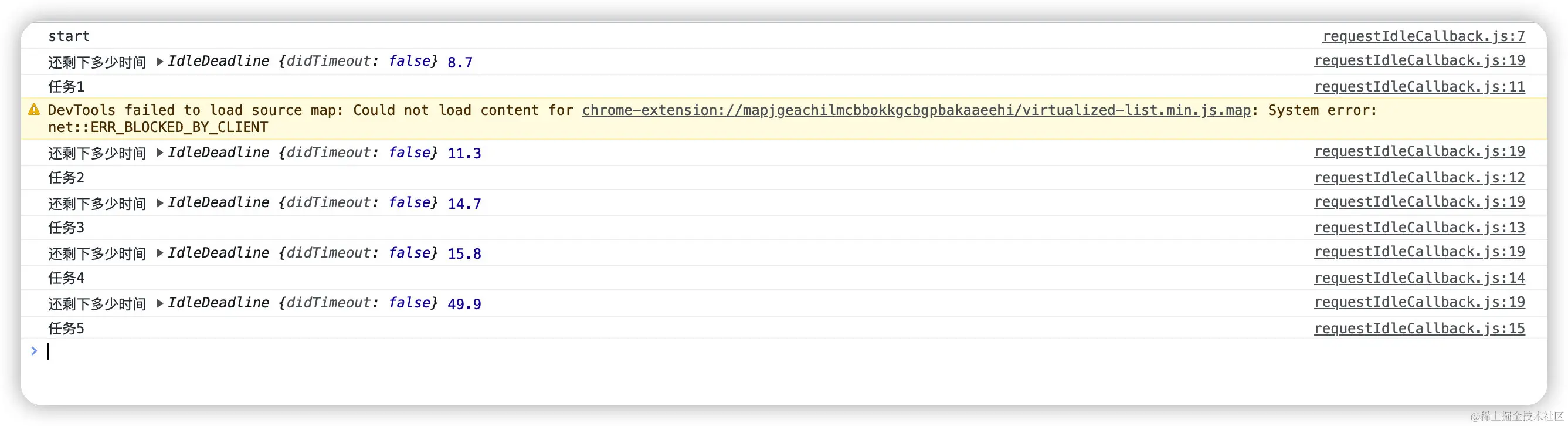 image-20220625173555426
