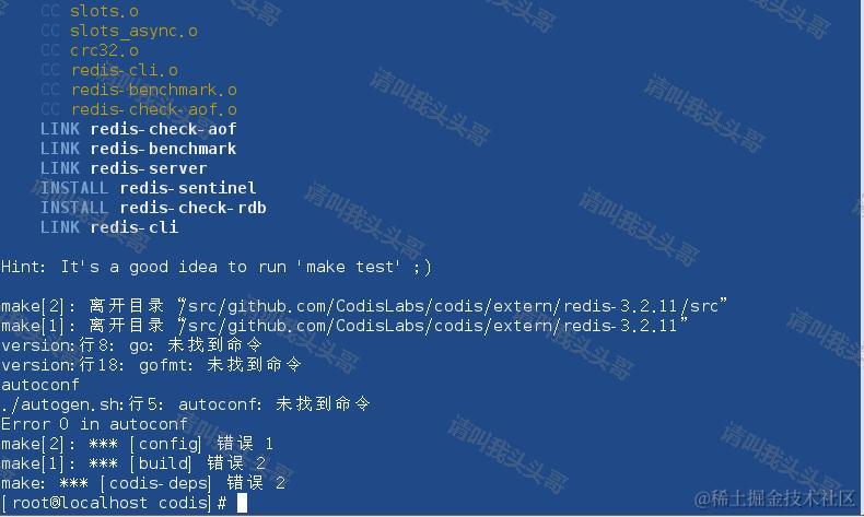 详解Codis安装与部署