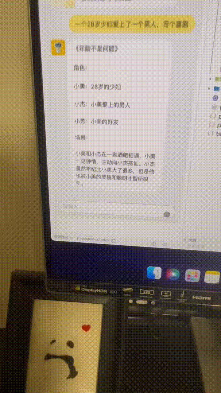51a78c7e-d9fd-48cc-ba08-64ca3e13a0c6.gif