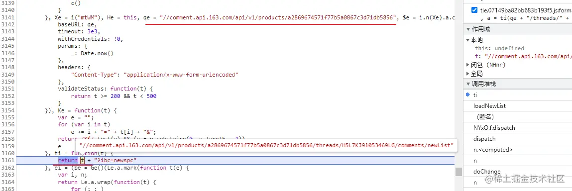 某易跟帖篇频道，接口溯源分析，反爬新技巧，必掌握一下