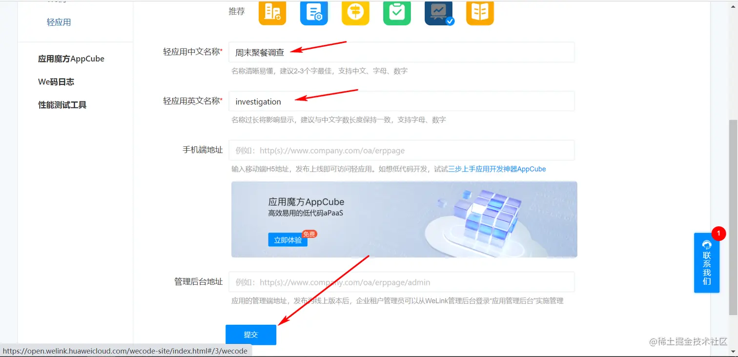 image-20220318154243148