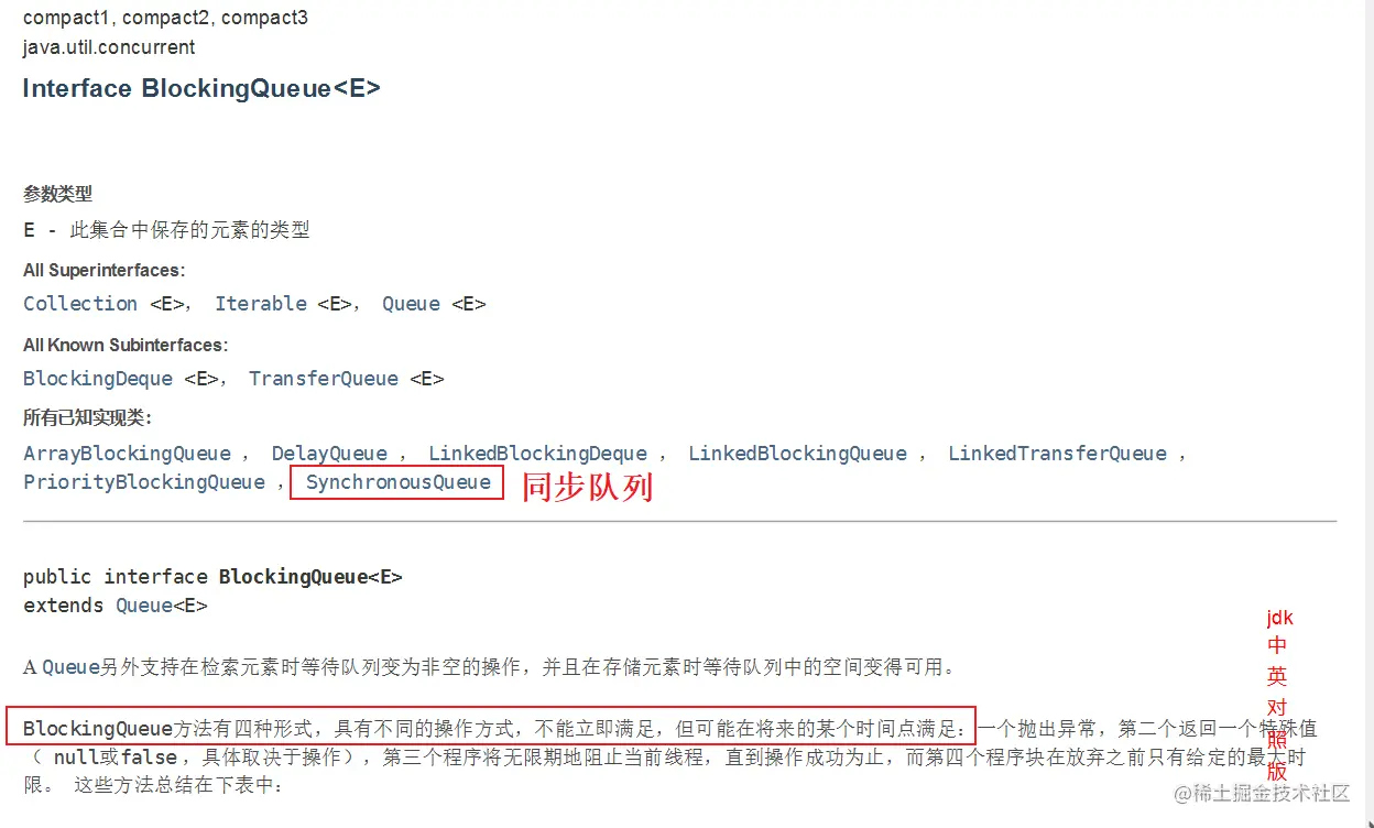 image-20200718234207836