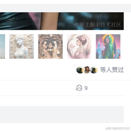 CV大神于2023-10-09 11:04发布的图片