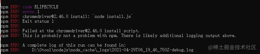 image-20210429142119444