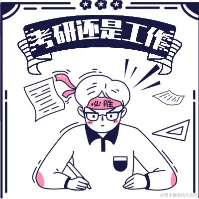 沸点小助手于2022-05-11 01:26发布的图片