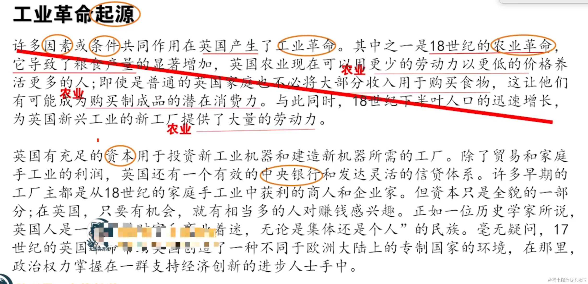 image-20220221144731191