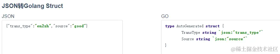 image-20230517212021425