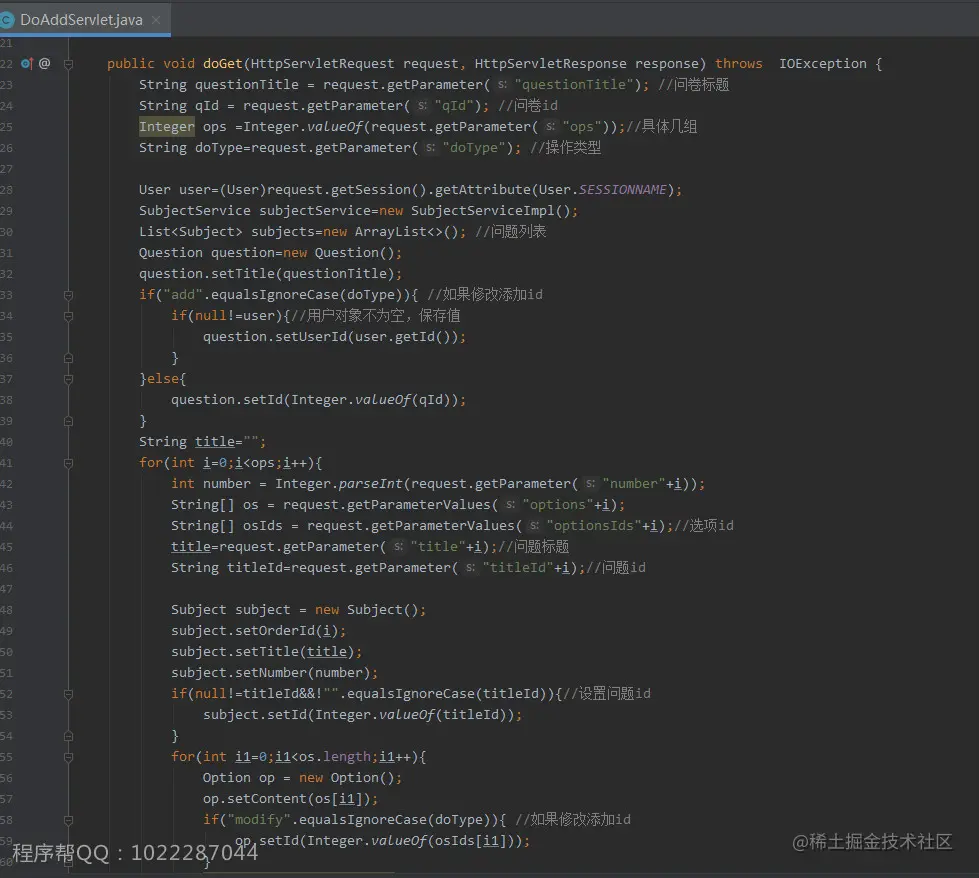 管理员创建界面后台代码