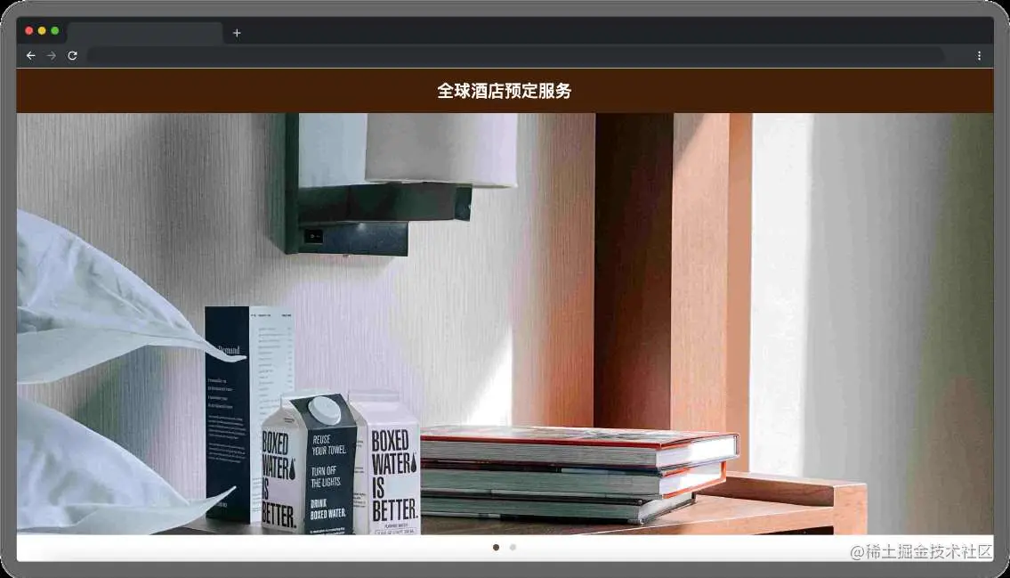 项目原始效果|inline